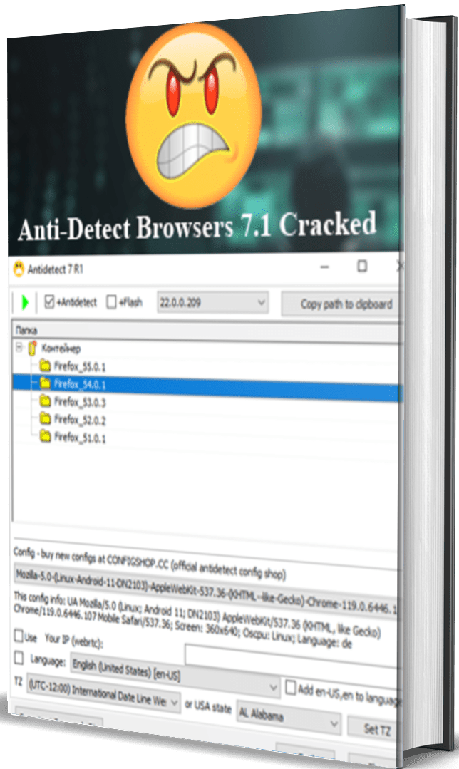 Anti-Detect Browsers 7.1 Cracked